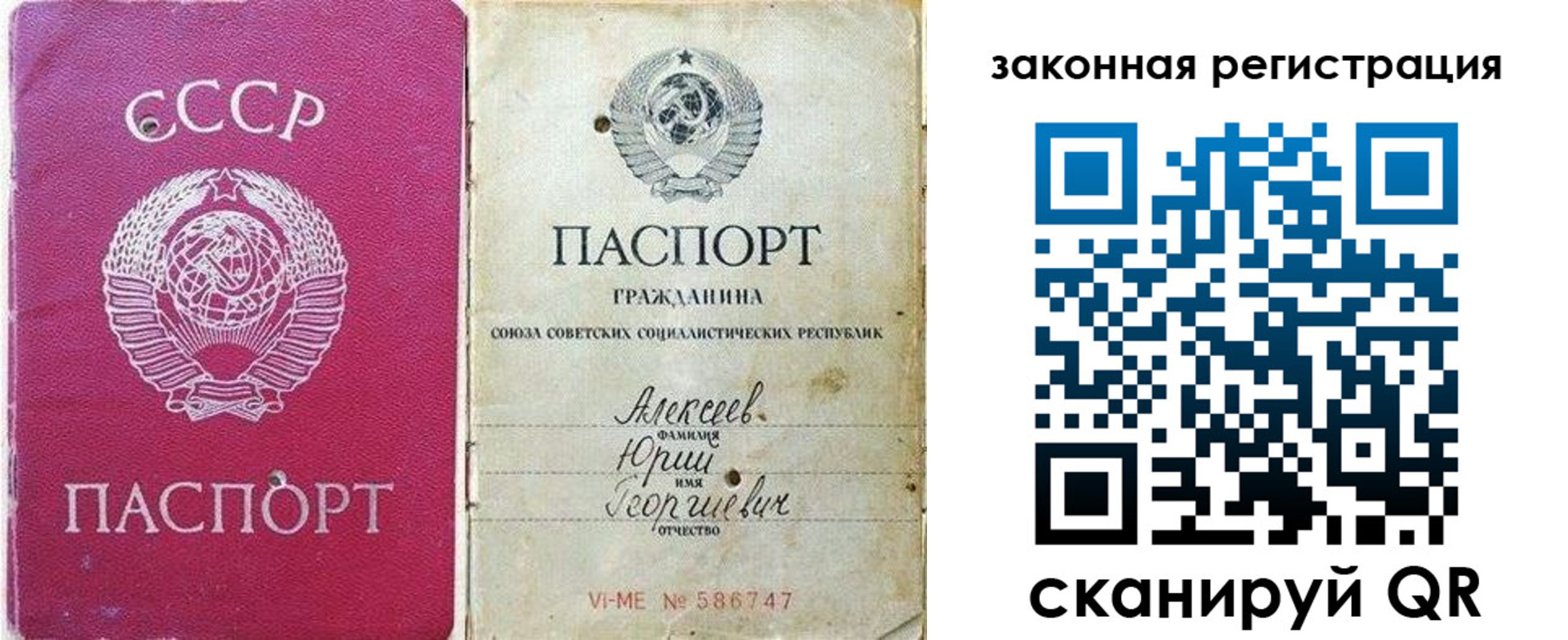 регистрация в Мичуринске