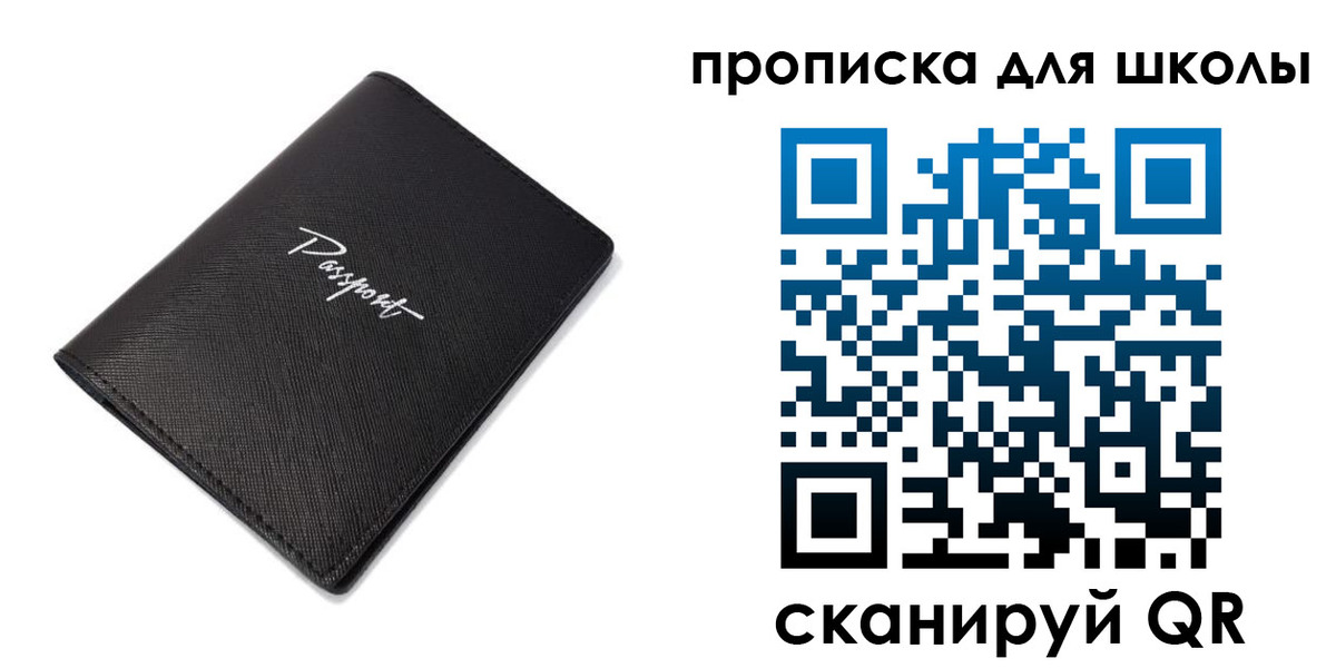 временная прописка в Мичуринске